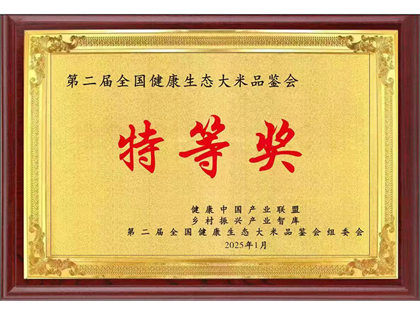 洪江花卉種植,果樹(shù)種植,水稻研種,洪江市全星花果研發(fā)有限公司